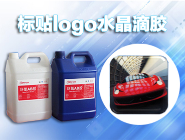 溫馨小貼：ab膠粘到手上如何去除？