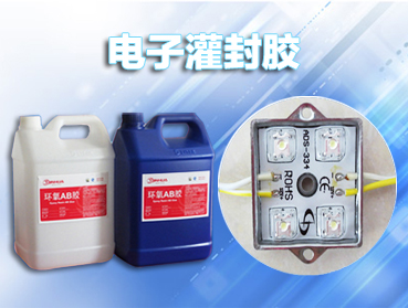 環(huán)氧樹脂AB膠水，B膠濃度可以有很多種。請問A膠濃度只有一種？