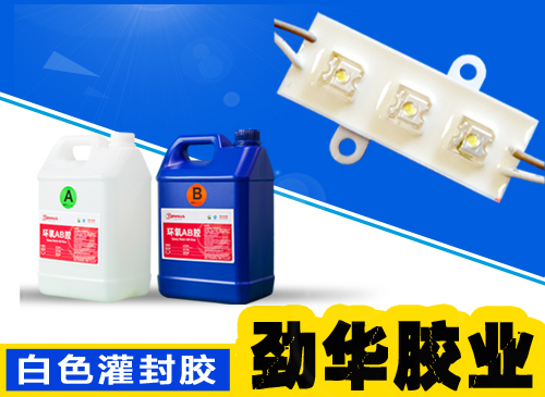環(huán)氧樹脂ab膠可以用在陶瓷上嗎？